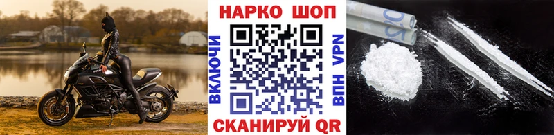 Хочу наркоту Верхний Тагил Амфетамин  Мефедрон  Канабис  mega ссылка  Cocaine 