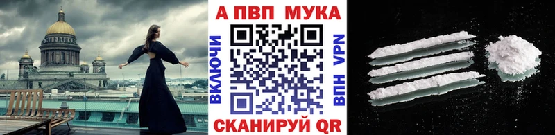 наркота  Верхний Тагил  МЕГА сайт  Alfa_PVP VHQ 