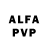 МДМА VHQ Alexei Plugari