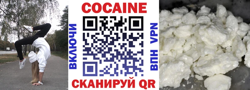 как найти Верхний Тагил Кокаин Fish Scale