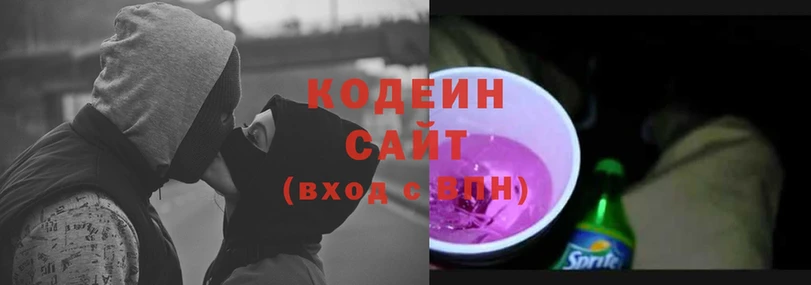 где купить наркоту  Верхний Тагил  Кодеиновый сироп Lean Purple Drank 