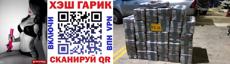Гашиш гарик  Верхний Тагил 