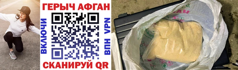Героин VHQ  наркошоп  Верхний Тагил 