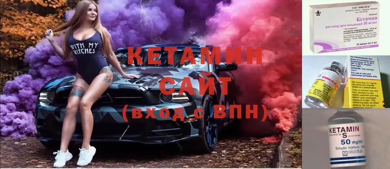 КЕТАМИН ketamine  купить   Верхний Тагил 