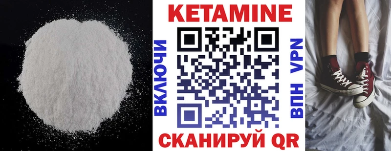 КЕТАМИН ketamine  Верхний Тагил 