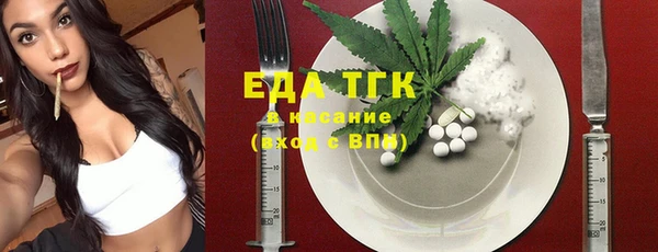мяу мяу мука Бородино