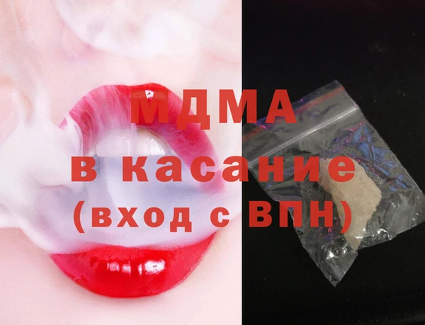 мяу мяу мука Бородино
