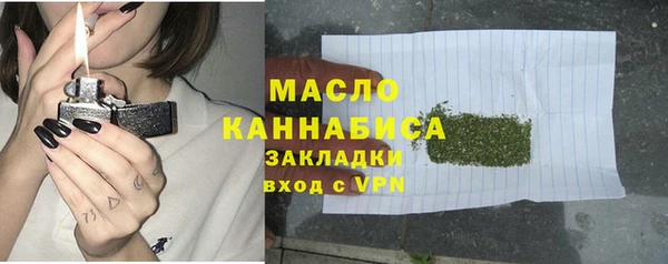 мяу мяу мука Бородино