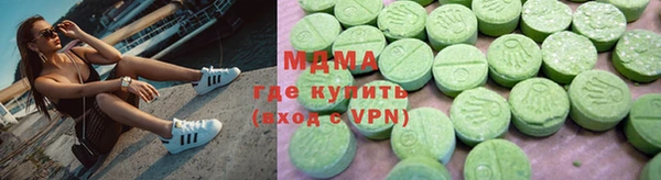 ПСИЛОЦИБИНОВЫЕ ГРИБЫ Бугульма