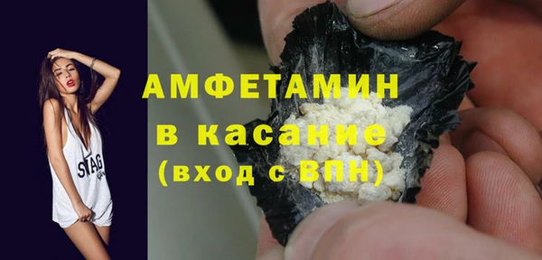 ПСИЛОЦИБИНОВЫЕ ГРИБЫ Бугульма