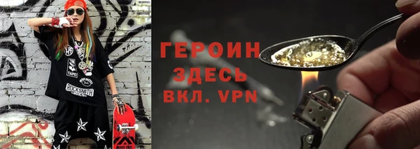 кокаин VHQ Бронницы