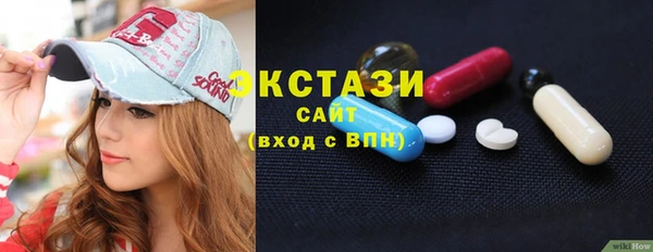 кокаин VHQ Бронницы