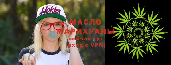 таблы Богородск