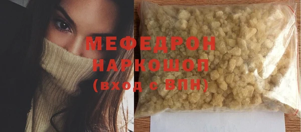 прущие крисы Богородицк
