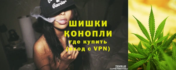 таблы Богородск