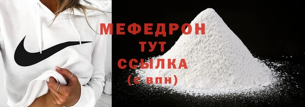 прущие крисы Богородицк