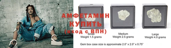 таблы Богородск
