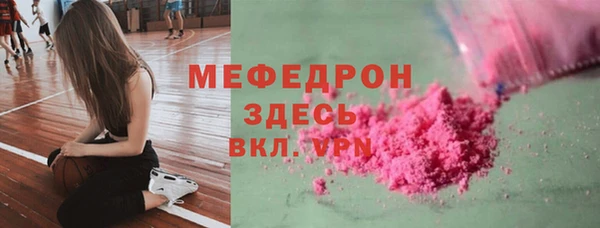 таблы Богородск