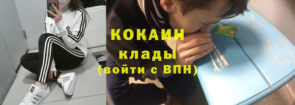ПСИЛОЦИБИНОВЫЕ ГРИБЫ Бугульма