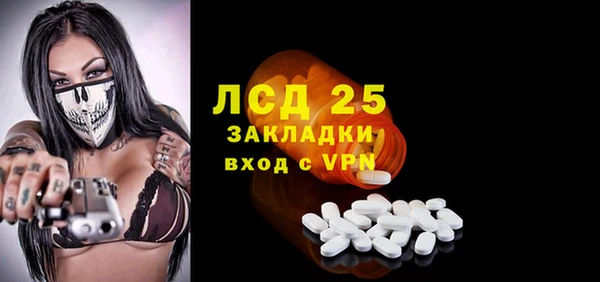бутират Покровск