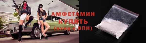 ПСИЛОЦИБИНОВЫЕ ГРИБЫ Бугульма