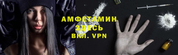 кокаин VHQ Бронницы