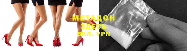прущие крисы Богородицк