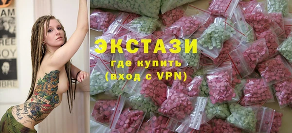 кокаин VHQ Бронницы