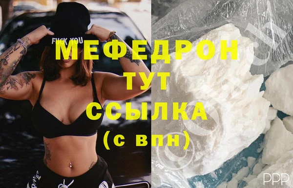 ПСИЛОЦИБИНОВЫЕ ГРИБЫ Бугульма