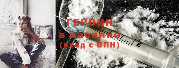 ПСИЛОЦИБИНОВЫЕ ГРИБЫ Бугульма