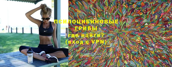 бутират Покровск