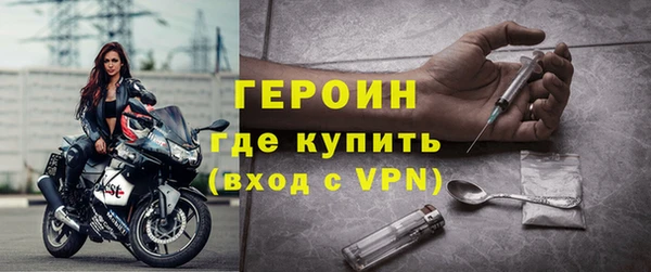 прущие крисы Богородицк