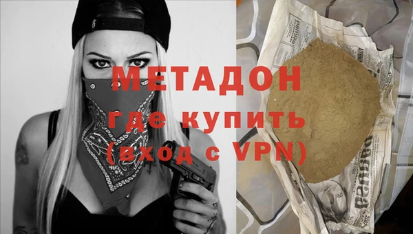 кокаин VHQ Бронницы