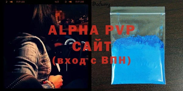 винт Белокуриха