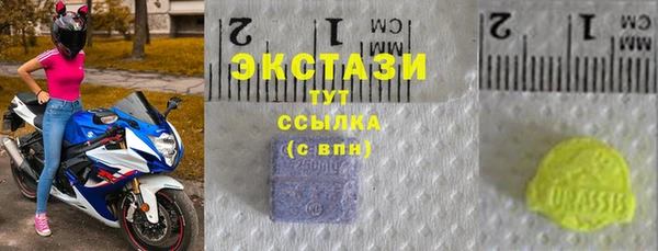 прущие крисы Богородицк