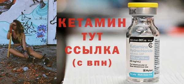кокаин VHQ Бронницы