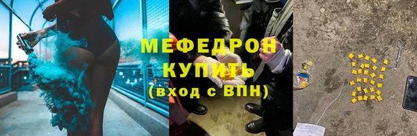 мяу мяу мука Бородино