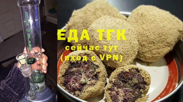 кокаин VHQ Бронницы