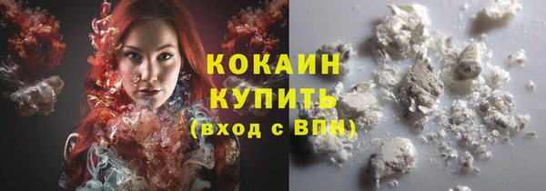 ПСИЛОЦИБИНОВЫЕ ГРИБЫ Бугульма