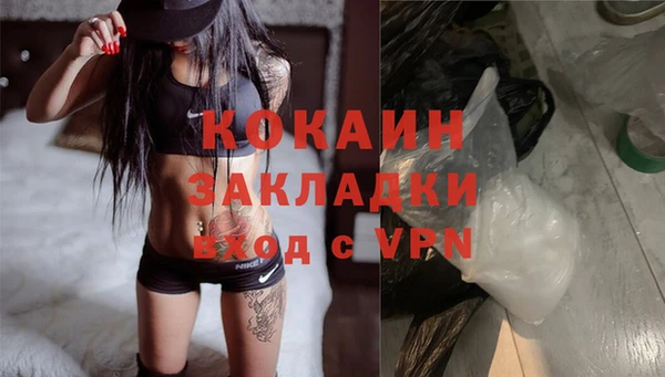 ALPHA-PVP Покров