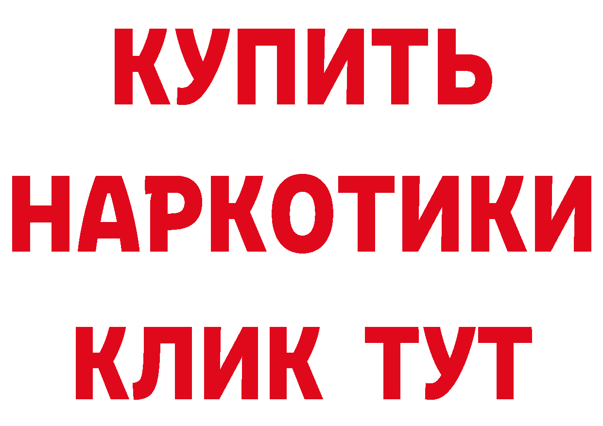 ТГК концентрат зеркало даркнет MEGA Верхний Тагил