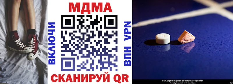 MDMA кристаллы  купить наркотики сайты  Верхний Тагил 