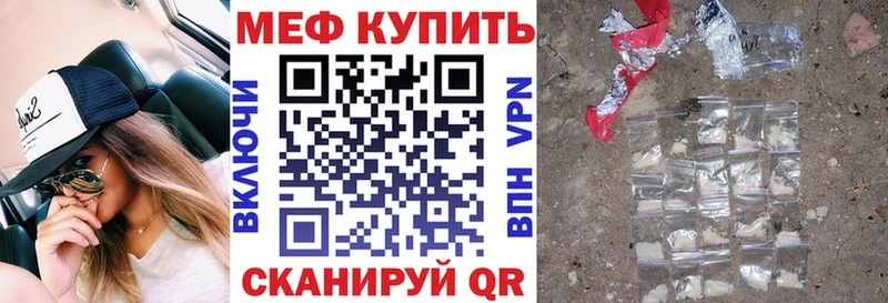 где найти наркотики Верхний Тагил Мефедрон VHQ