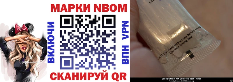 дарк нет телеграм  Верхний Тагил  Марки N-bome 1,8мг 